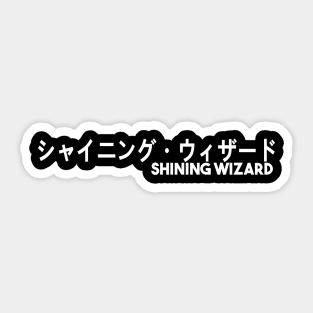 SHINING WIZARD~! Sticker